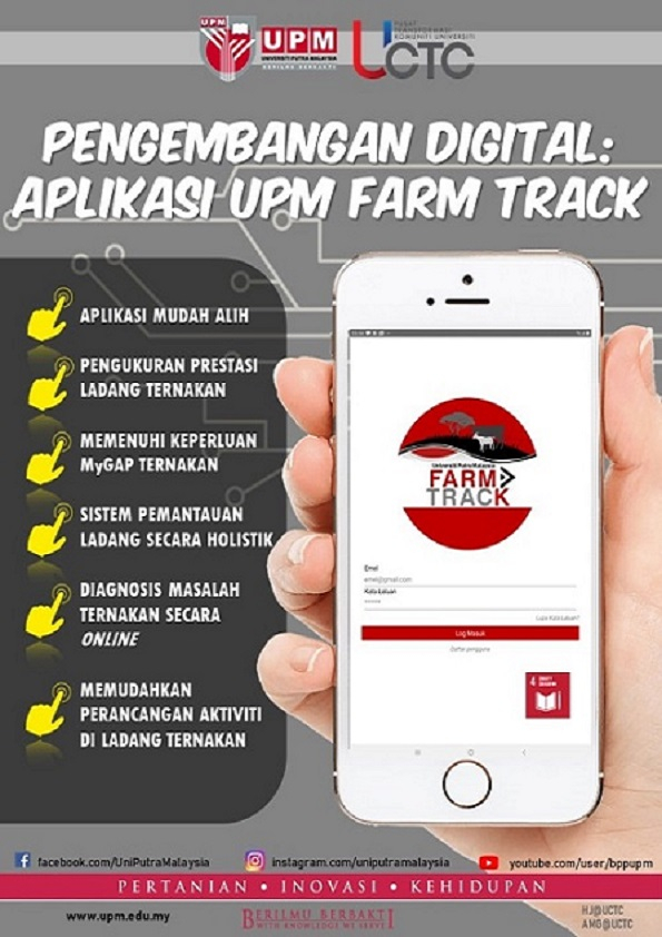 Digital Extension: Farm Track Application